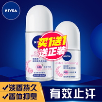 Antiperspiration dew sweating beads Beads Girl sweats hands and feet sweating body Smell Hands Sweat feet Out of sweat