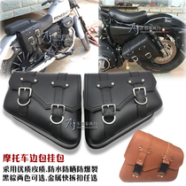 Motorcycle side bag side box Harley XL8831200 X48 tough guy modified triangle small hanging bag saddle Knight bag