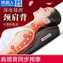 South Pole Cervical Spine Massager Multifunction Home Shoulder Neck Back Lumbar Massage Instrument Electric Neck Massage Pillow