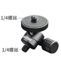 Ultra-small holder tripod gopr micro single-electric camera flash multifunction double head switching stabilizer bracket