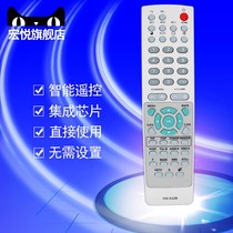 SANYO SANYO TV remote LCD-42CA8 LCD-37CA5 LCD-42CA5 LCD-37CA8 PDP-42V