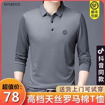 NYKBOOS mens spring mens upscale polo shirt Roman cotton long sleeve T-shirt base shirt boos Xiao period