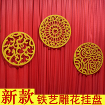 New wedding props wrought iron round hanging wedding stage decorations ornaments flower window round pendant carving