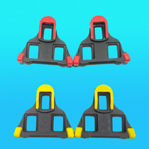 Road bicycle self-locking foot splint group riding equipment lock piece road riding shoes
