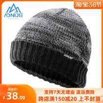 Nitier Outdoor Running Hat Men and women Autumn Winter Sports Hat Winter Warm Wool Line Hat Marathon Knit Cap