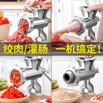 Meat Grinder Manual Irrigation Sausage Machine Home Hand Shake Meat Filling Machine Small Enema Tool For a Weiler