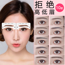 Painting Brow with female brow eyebrow stickler with full set of brow eyebrows Eyebrow Stickler Brow eyebrows Painted Eyebrow Assistive Device