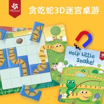 Pinwheel Snake childrens educational toys logical thinking training board games magnetic puzzle table games