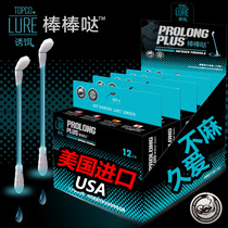 American bait Bang bang da fun cotton swab bait spray Couple sex spray