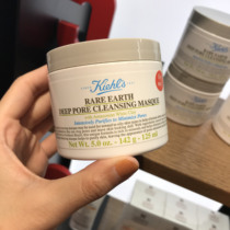 Spot) Kiehls Ke Yans cleaning mask 125ml white mud to blackhead shrinkage pores 142g