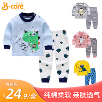 Childrens underwear set cotton pajamas Autumn New Baby autumn clothes autumn pants boys and girls home clothes 2 sets