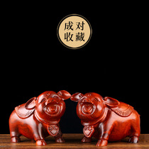 Mahogany Pig Ornament Twelve Lives Xiaofu Pig Home Auspicious Ornament Office Craft Wood Carving Set Gift