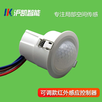 12-24V dry contact sensor switch Embedded human body infrared sensor 220V dimmable light sensor delay relay