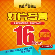 Advertising spray painting lamp light box light box light box photo painting indoor light box film