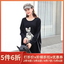 Sweater womens large size 2020 autumn and winter new 200 pounds Korean version lazy ins loose knitwear long sweater skirt