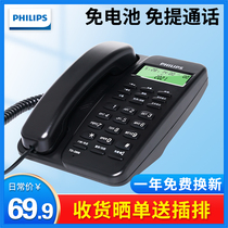 Philips 2808 Fixed telephone landline Household telecommunications Office business Old-fashioned cable landline