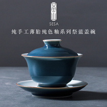 Shengshan pure handmade sacrifice blue glaze tea bowl tea bowl three tea bowl tea cup Jingqing blue ceramic kung fu tea set