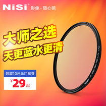NiSi nisi ultra-thin CPL polarizer 40 5 49 52 55 58 62 72 82 67mm 77mm micro-