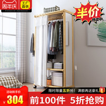 Nordic style solid wood coat rack Bedroom hanger Floor-to-ceiling household multi-functional simple full-length mirror hanger one