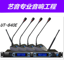 SHURE one drag two four eight wireless conference gooseneck microphone stage performance handheld headset collar clip