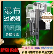 Fishbowl wall-mounted filter OIL FILM SMALL WATERFALL TYPE WALL-MOUNTED CIRCULATION WATER PUMP SILENT EXTERNAL FILTER OXYGENATION