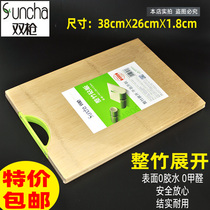 1 piece double gun cutting board rectangular whole bamboo cutting board thickened kitchen cutting board non-solid wood cutting board knife board
