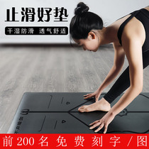 5mm natural rubber yoga mat for men and women beginners fitness mat professional widened non-slip yoga nouveau Riche mat custom