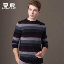 Cardigan Mens Round Neck Stripe Korean Color Patch 100% Pure Wool Pullover Loose Mens Sweater Winter