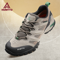 Hummer outdoor shoes male mountaineering shoes light and breathable cattle and leather walking shoes waterproof and smooth resistance climbing male shoes in spring