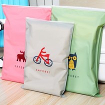 SAFEBET cartoon travel pull-edge bag storage bag bundle mouth waterproof zipper self-sealing bag double-layer sundry bag