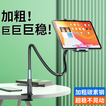 (Bold Carbon Steel) Cell Phone Stand Lazy Bedside Watch TV Camera Phone iPad Tablet Universal Desktop Photo Live Universal Clip Bed Multifunctional Dormitory Support Stand