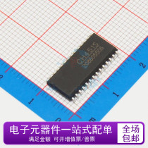 New original CH451S patch SOP28 digital tube drive and keyboard control chip CH451