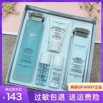 Givenchy Korean skin Care products Water milk two-piece set Oily mixed hydration Oil control Moisturizing refreshing