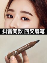 Four-fork liquid eyebrow pencil female Li Jiaqi recommends ultra-fine head very fine non-decolorization long-lasting waterproof