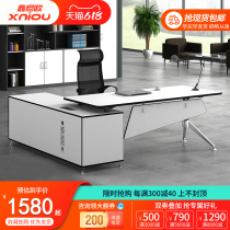 Xin Niou white boss desk office desk Fashion simple large class desk Large class desk Office computer desk