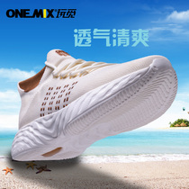 onmix a layer of skin shoes slow running shoes sports casual shoes breathable trend One foot pedal sloth socks set shoes