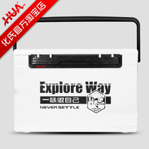 Chemical Exclusive Premium Phishing Box 28L Thickened Multifunction Accessories Umbrella Stand Lift Foot Fishing Gear Live Fish Bucket Fishing Box