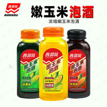 Western Wind Boosting agent VB fruit fragrant musk medicinal liquor Corn Nest Stock Wild Fishing Bait for Bait Additive Small Drug Additives