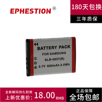 The application of Samsung NV8 NV10 NV15 NV20 L83T L70 L201 SLB-0837B camera battery