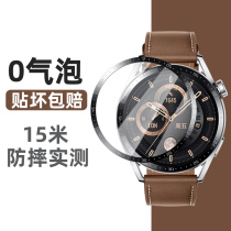 Suitable for Huawei gt3 protective film watch3 watch film gt2 tempered soft full screen gt3pro smart gt2e film watchgt film 42 full coverage 46mm water