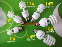 Shanghai new lamp bubble half spiral 5w8w11w14w18w24w E27 screw mouth tricolour energy-saving lamp tube