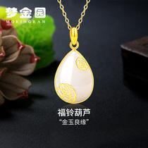 Dream Golden Garden Gold pendant Jade Hetian Jade pendant Gold inlaid jade peony flower water drop pure gold pendant Jade pendant female