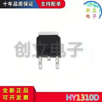 Brand new spot HY1310D TO-252 quality assurance professional with single