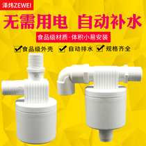 Fully automatic water level controller too water full stop water tower floating ball valve liquid level switch water full self stop valve water stop valve