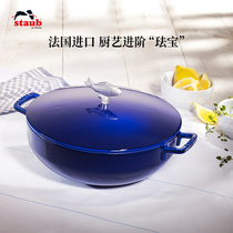 French imported staub enamel pot 28cm large capacity cast iron pot Multi-purpose pot Seafood pot household kitchen stew pot