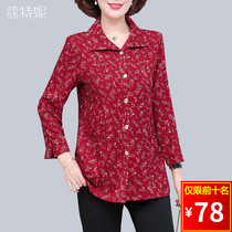 Middle-aged and elderly womens mother spring and summer cotton silk floral shirt plus fat plus size 40 years old 50 long sleeve shirt age