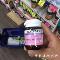 Australian Blackmores seespery 40 capsules regulating progesterone progesterone women ovarian maintenance spot