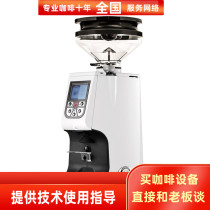 Italy imported Eureka atom Italian electronic control quantitative CNC straight out coffee bean grinder