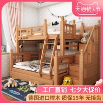 Beech upper and lower bed ladder cabinet 1 2 meters full solid wood high and low bed 1 5 childrens mother and child bed environmental protection can be split multi-function