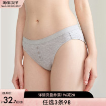 3 strips of RMB98 pure cotton antibacterial crotch pants breathable moisture absorption low waist triangular underwear lady glossy glossy thinner bikini